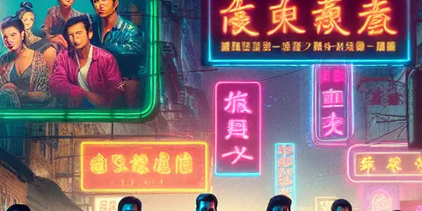 A vibrant neon-lit street scene featuring diverse characters in 80s fashion, reflecting Hong Kong's erotic film culture.